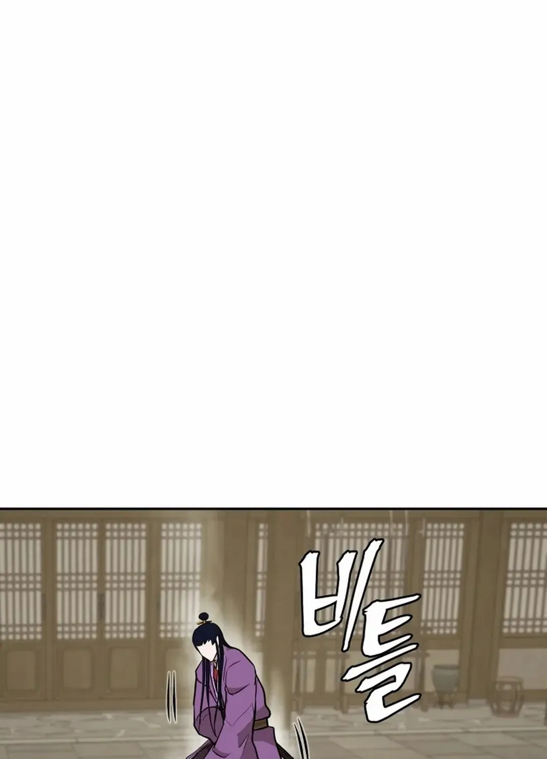 Gwanjeon: Kang Jin Lee Chapter 191 page 110 - 