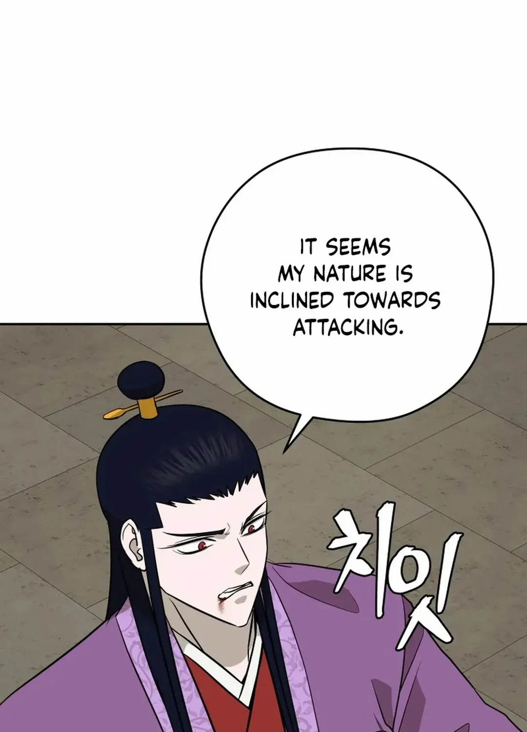 Gwanjeon: Kang Jin Lee Chapter 191 page 117 - 