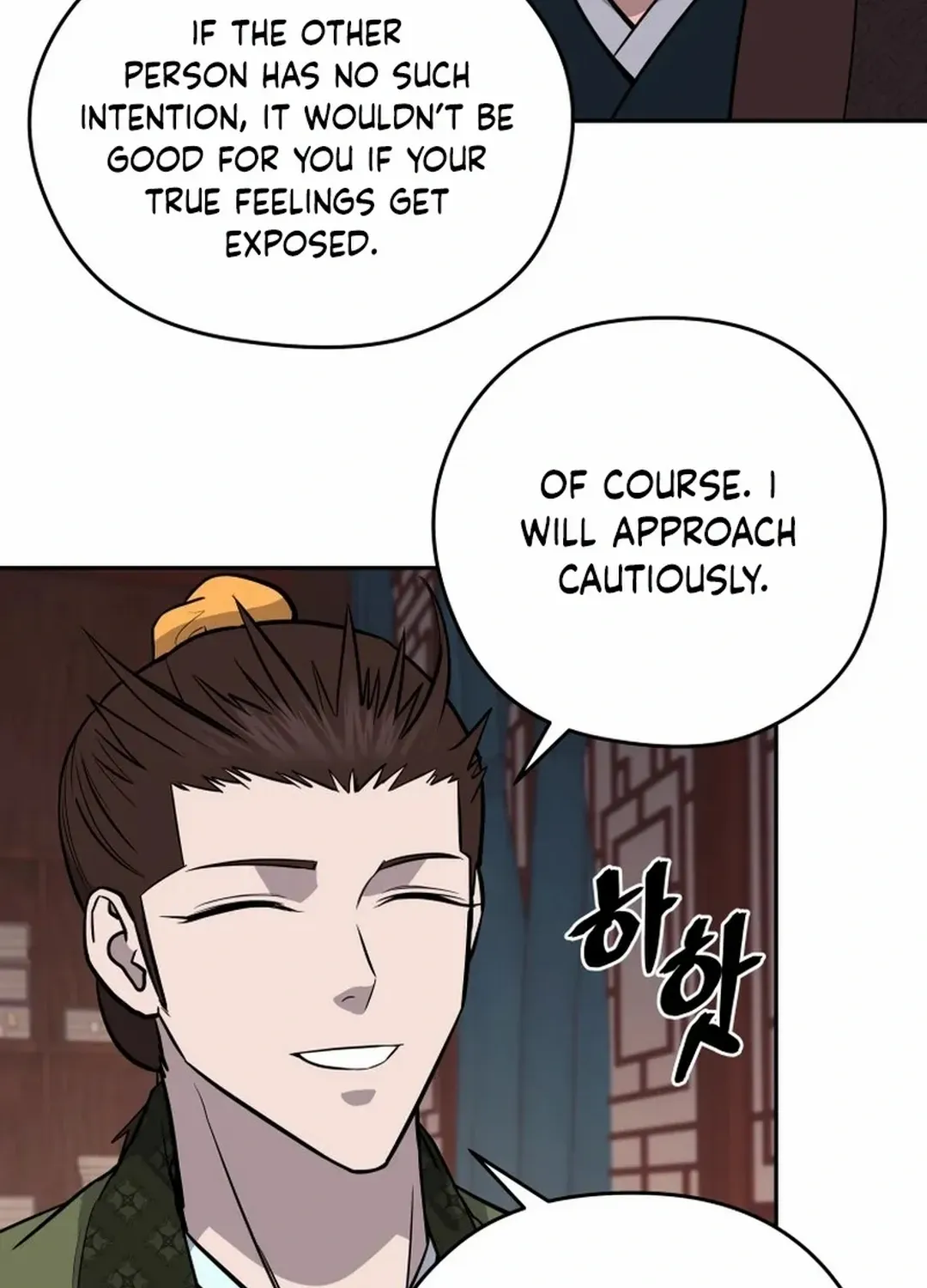 Gwanjeon: Kang Jin Lee Chapter 191 page 16 - 