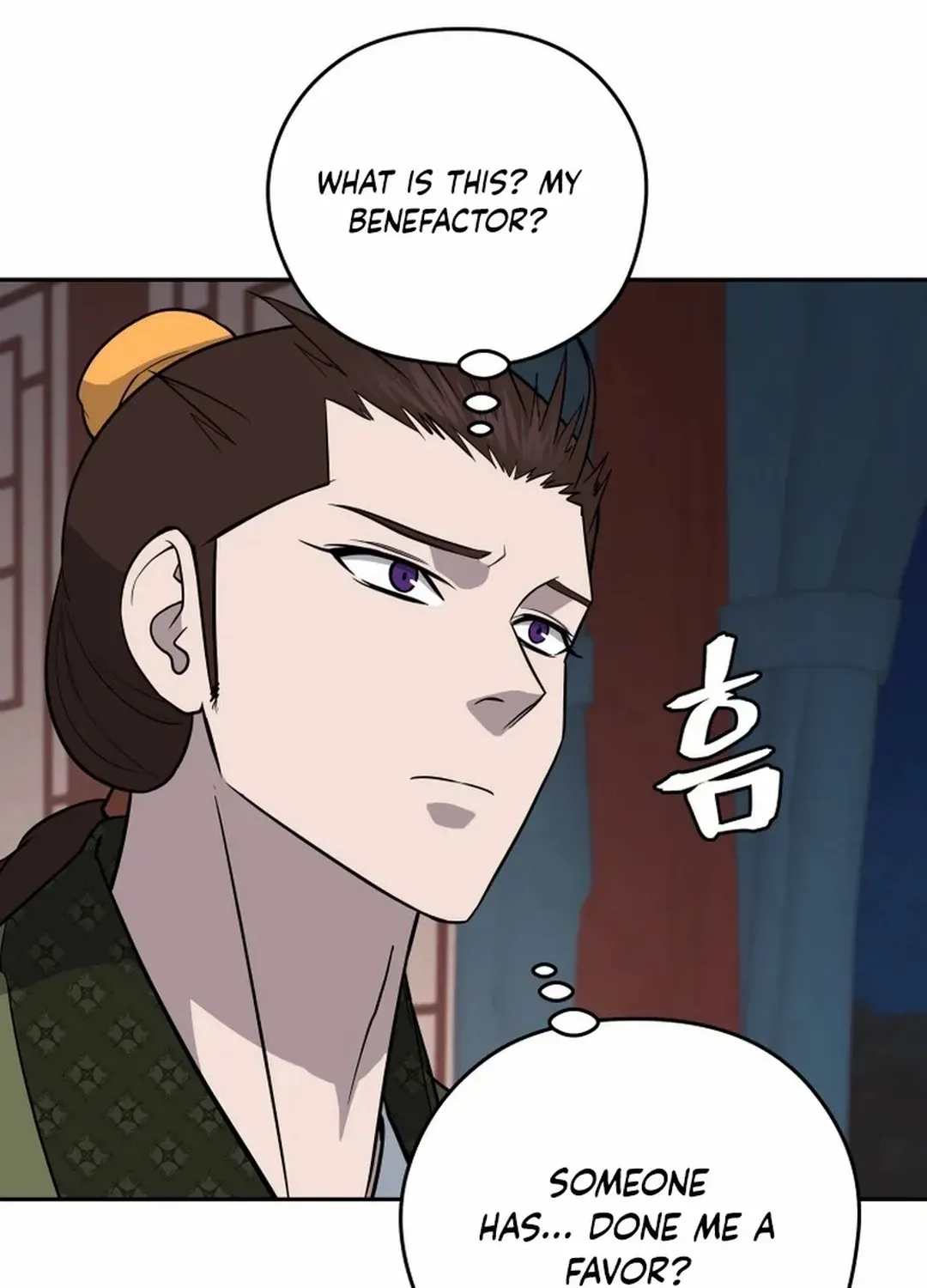 Gwanjeon: Kang Jin Lee Chapter 191 page 27 - 