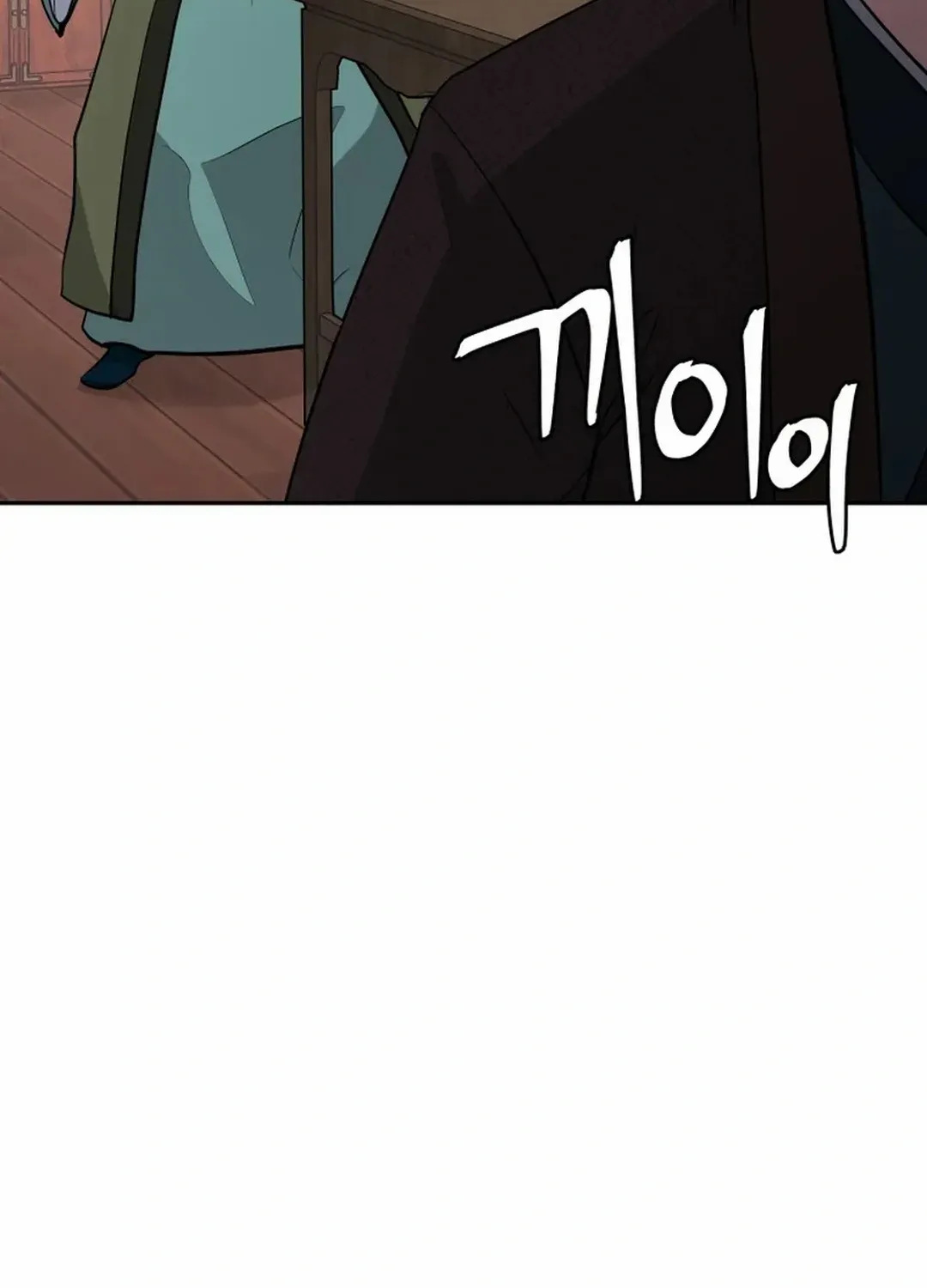 Gwanjeon: Kang Jin Lee Chapter 191 page 31 - 