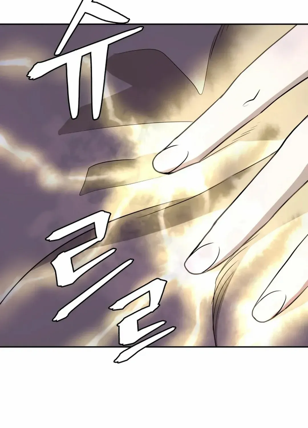 Gwanjeon: Kang Jin Lee Chapter 191 page 43 - 