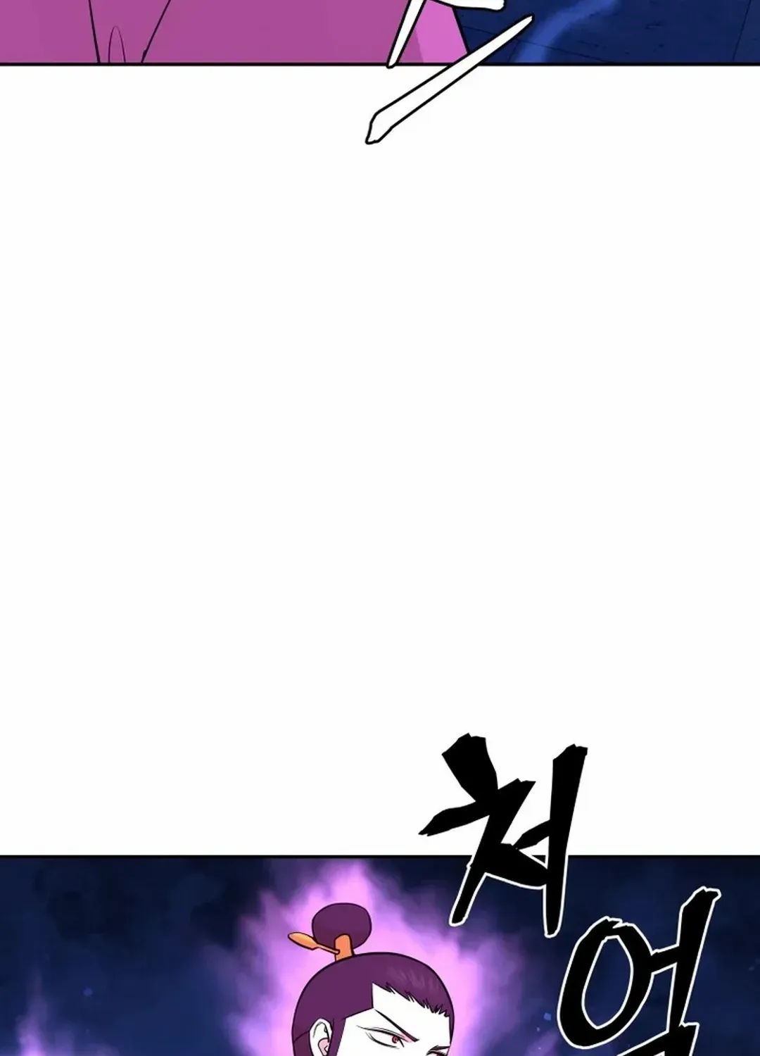 Gwanjeon: Kang Jin Lee Chapter 191 page 79 - 