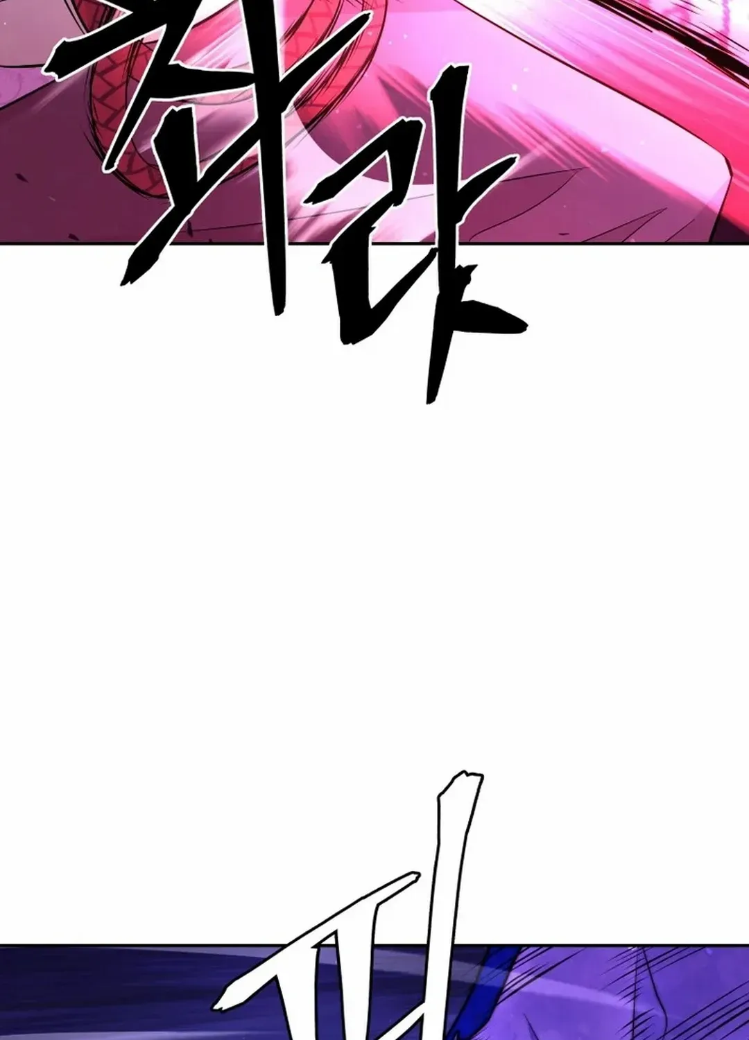 Gwanjeon: Kang Jin Lee Chapter 191 page 85 - 
