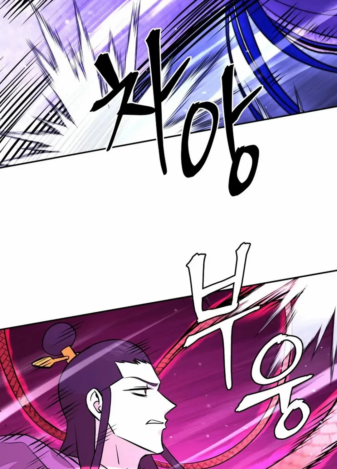 Gwanjeon: Kang Jin Lee Chapter 191 page 92 - 