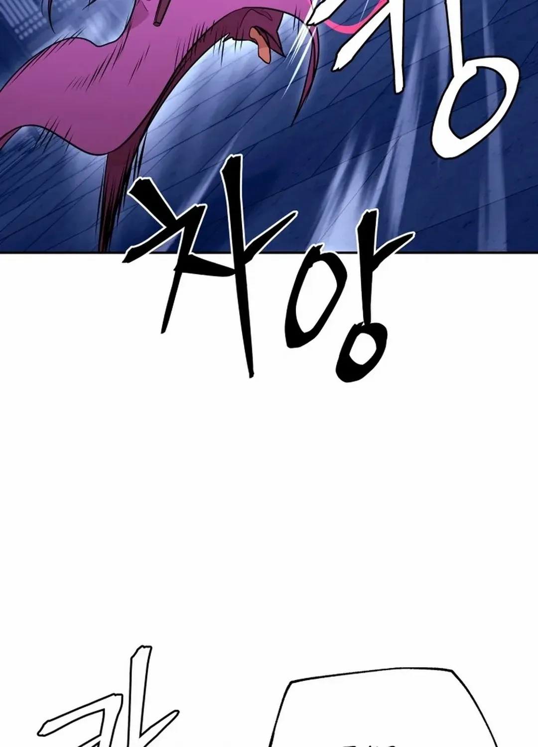 Gwanjeon: Kang Jin Lee Chapter 191 page 95 - 