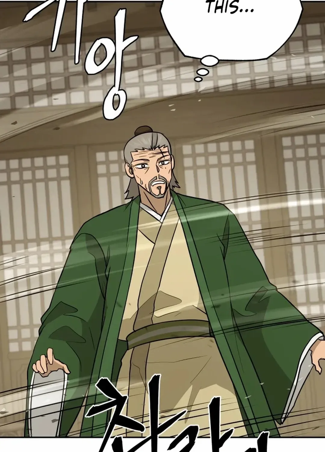 Gwanjeon: Kang Jin Lee Chapter 191 page 96 - 