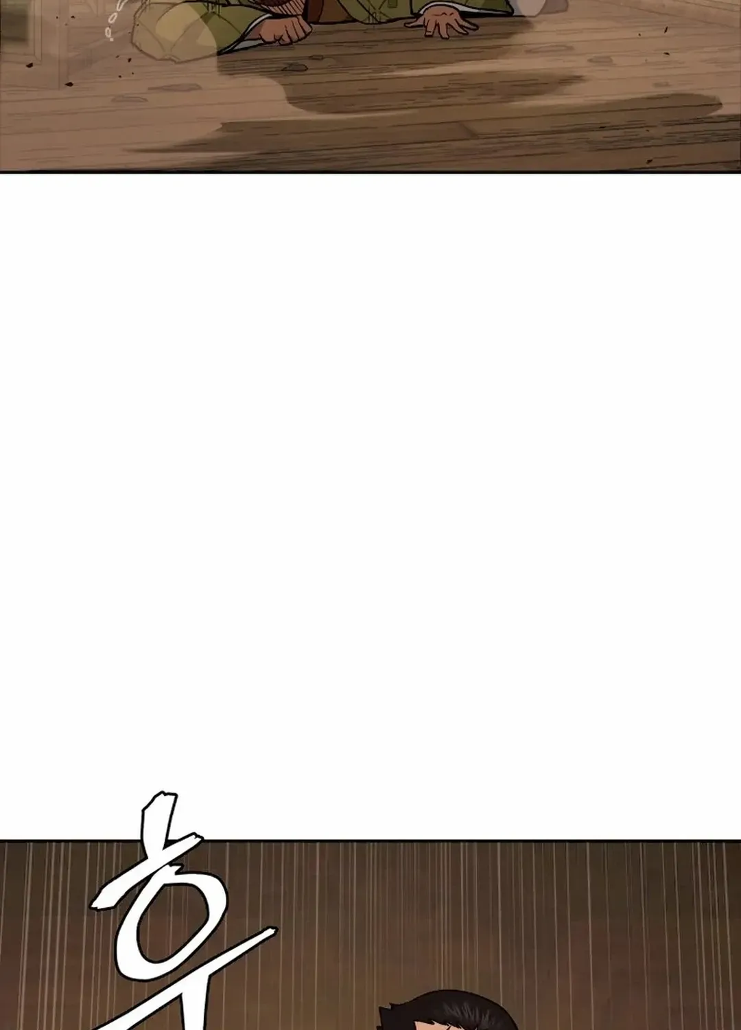 Gwanjeon: Kang Jin Lee Chapter 192 page 104 - 