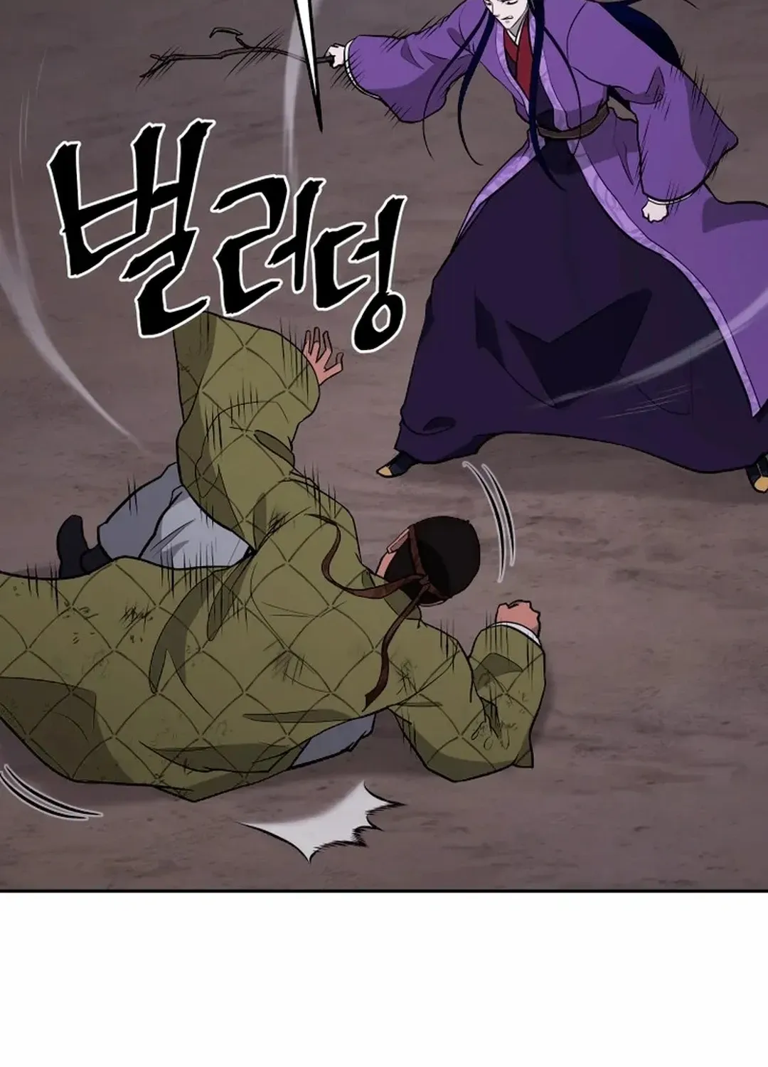 Gwanjeon: Kang Jin Lee Chapter 192 page 16 - 