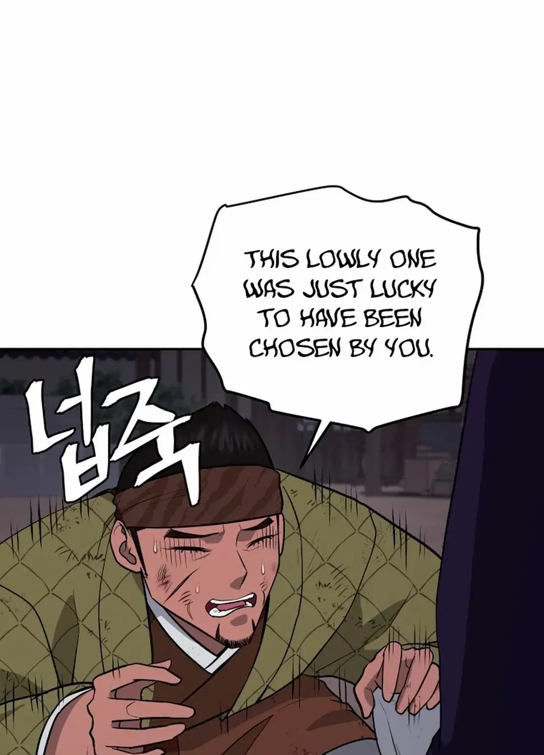 Gwanjeon: Kang Jin Lee Chapter 192 page 17 - 