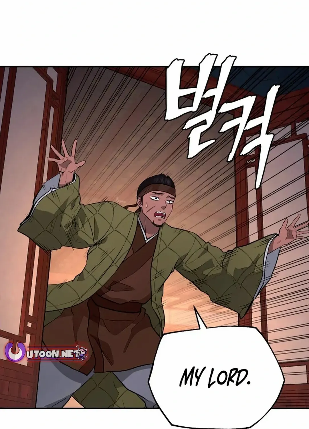 Gwanjeon: Kang Jin Lee Chapter 192 page 4 - 