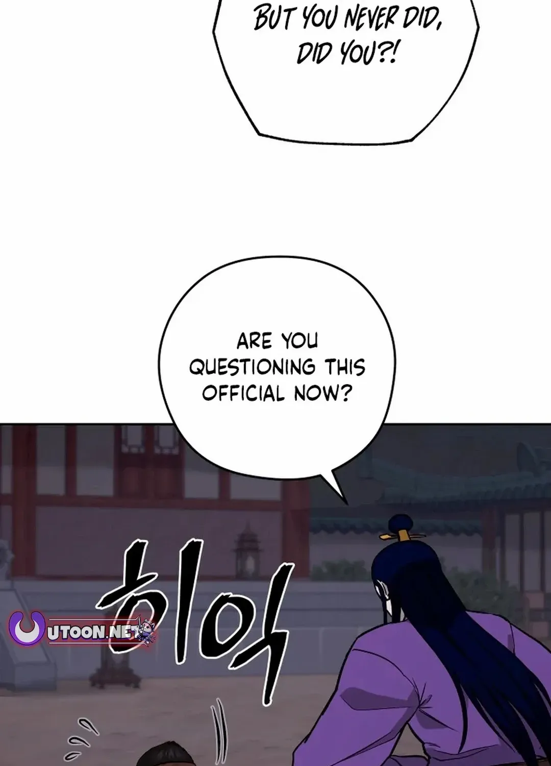 Gwanjeon: Kang Jin Lee Chapter 192 page 32 - 