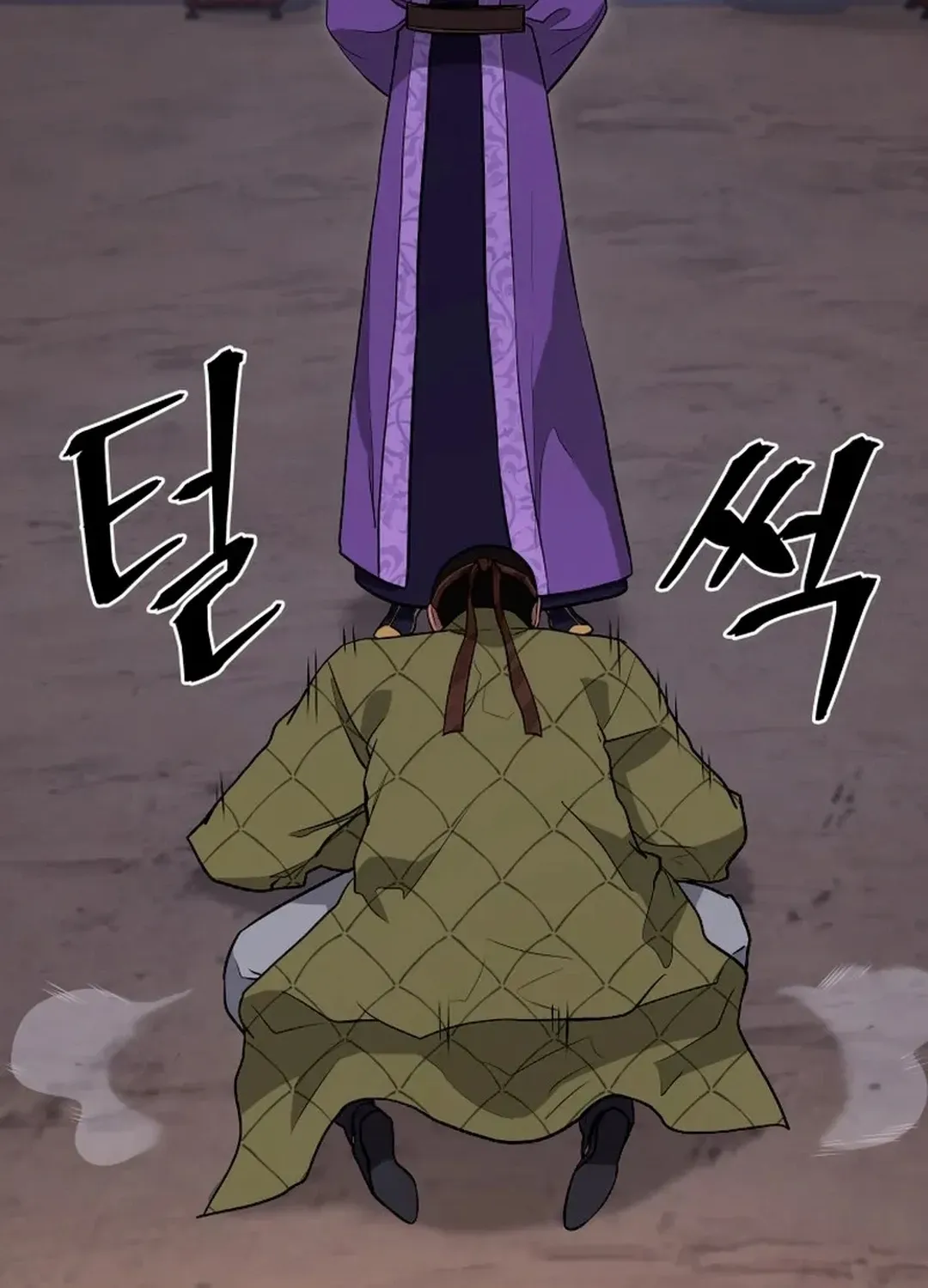 Gwanjeon: Kang Jin Lee Chapter 192 page 6 - 