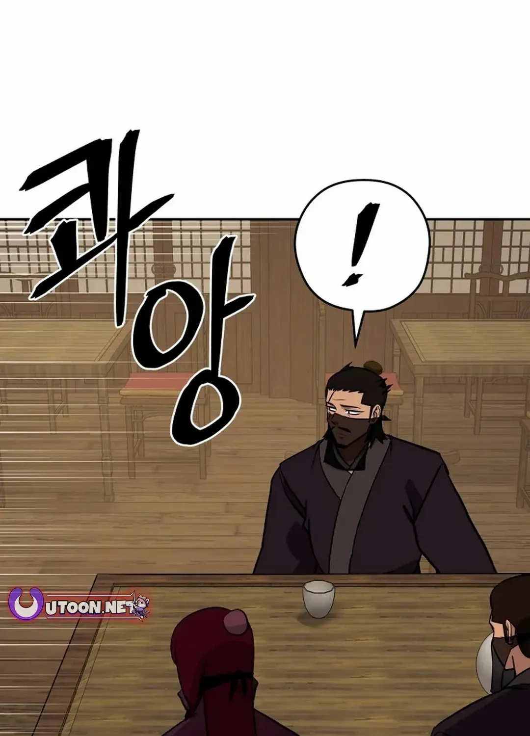 Gwanjeon: Kang Jin Lee Chapter 192 page 67 - 
