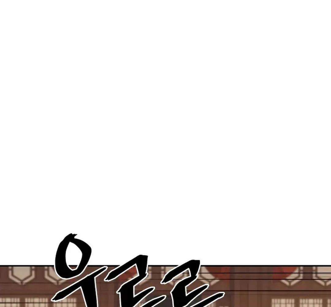 Gwanjeon: Kang Jin Lee Chapter 192 page 70 - 