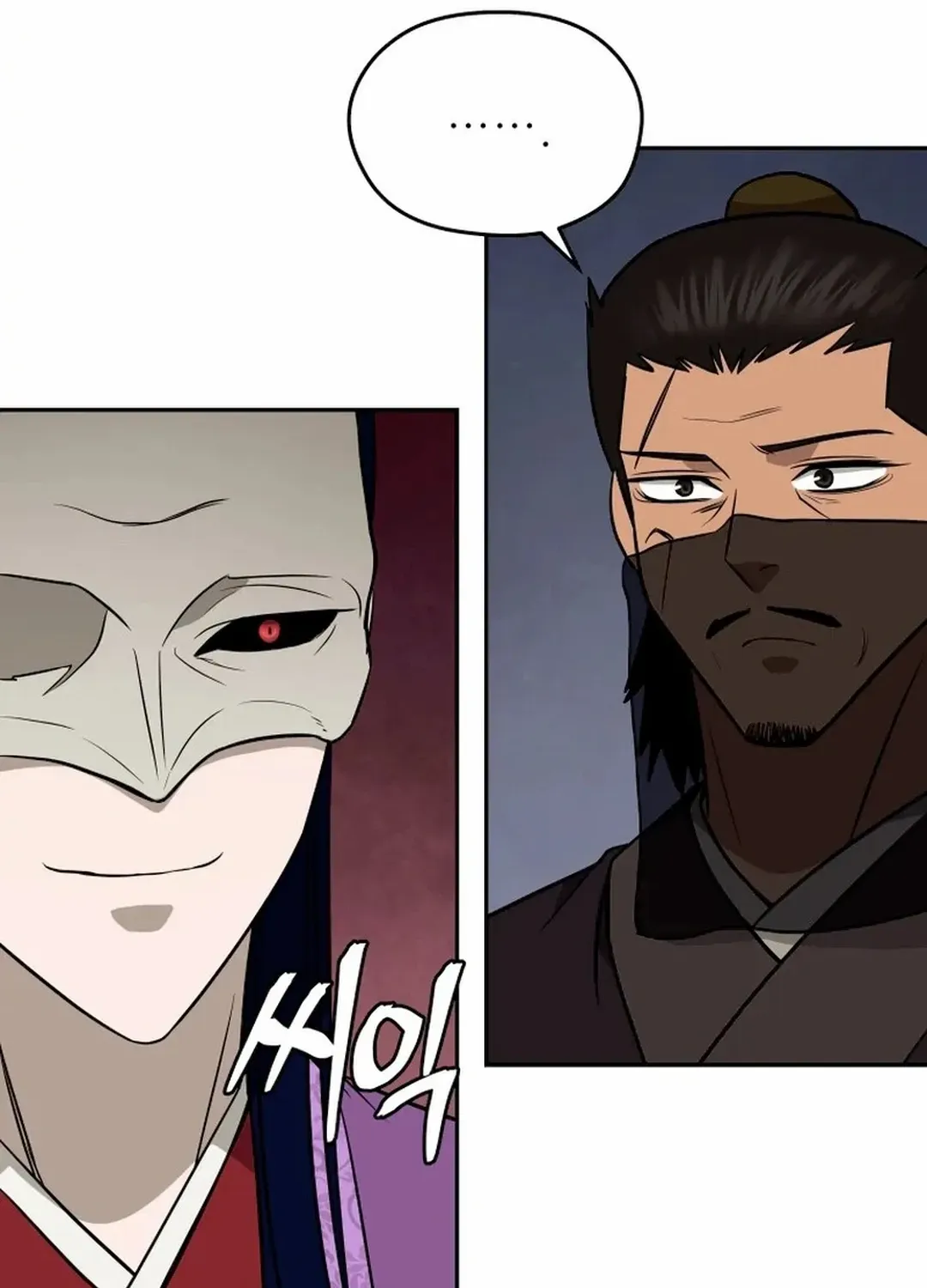 Gwanjeon: Kang Jin Lee Chapter 192 page 74 - 