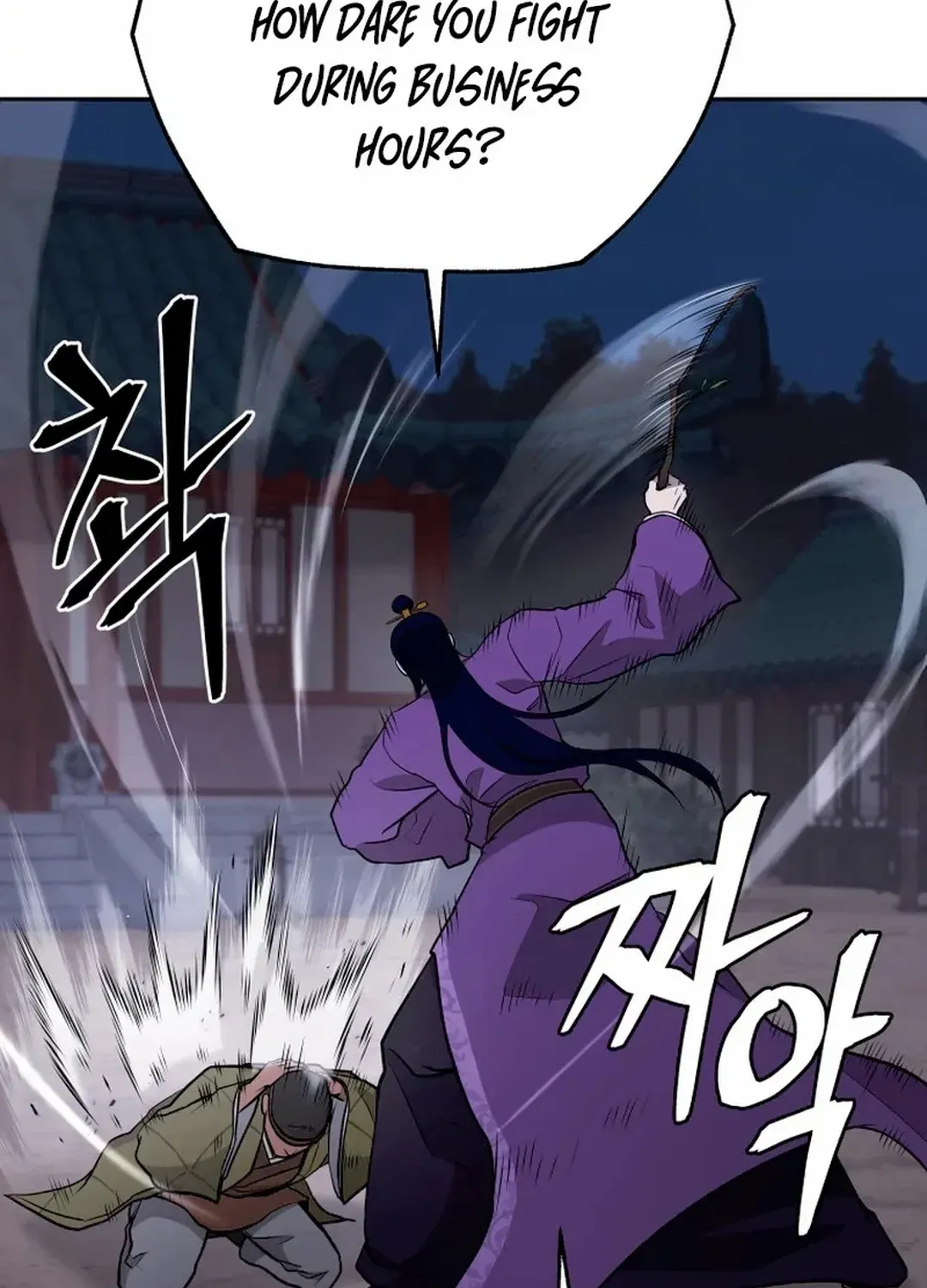 Gwanjeon: Kang Jin Lee Chapter 192 page 10 - 