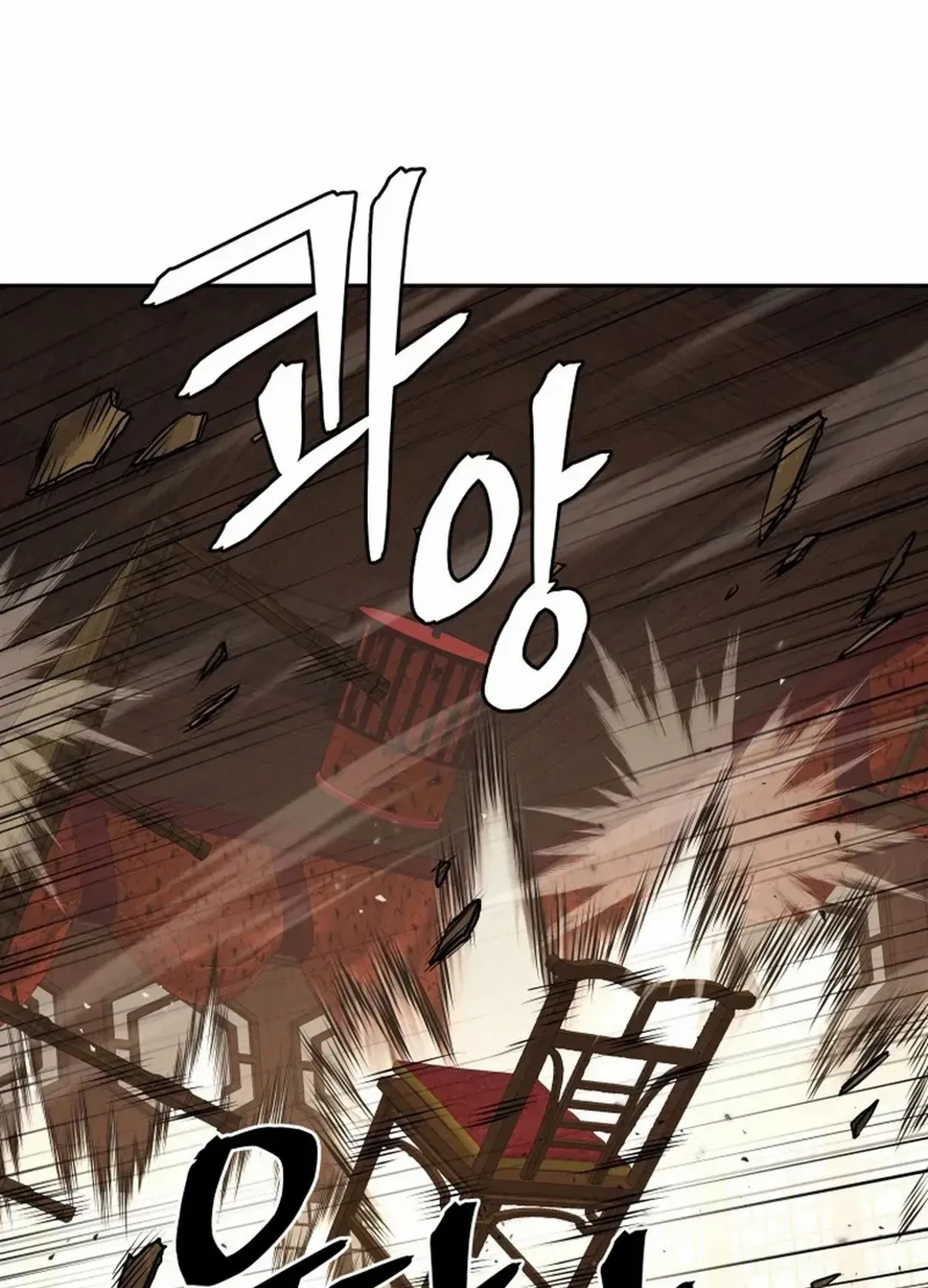 Gwanjeon: Kang Jin Lee Chapter 193 page 2 - 