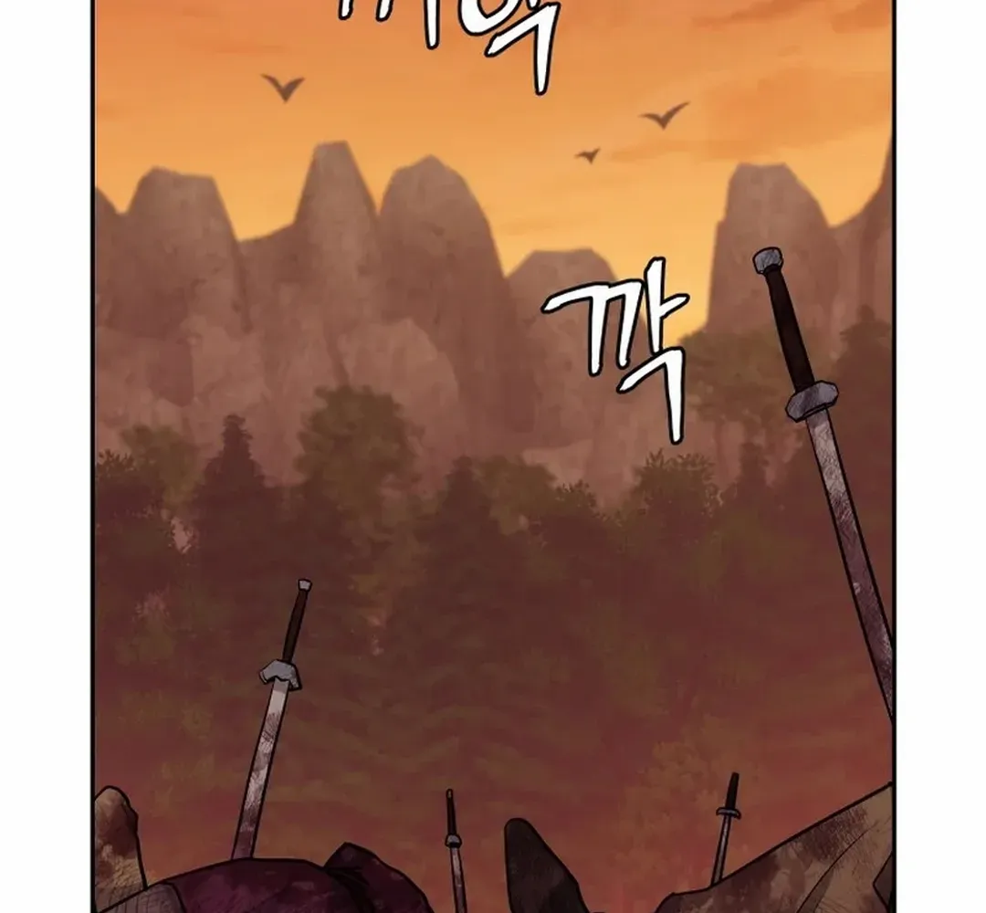 Gwanjeon: Kang Jin Lee Chapter 193 page 106 - 