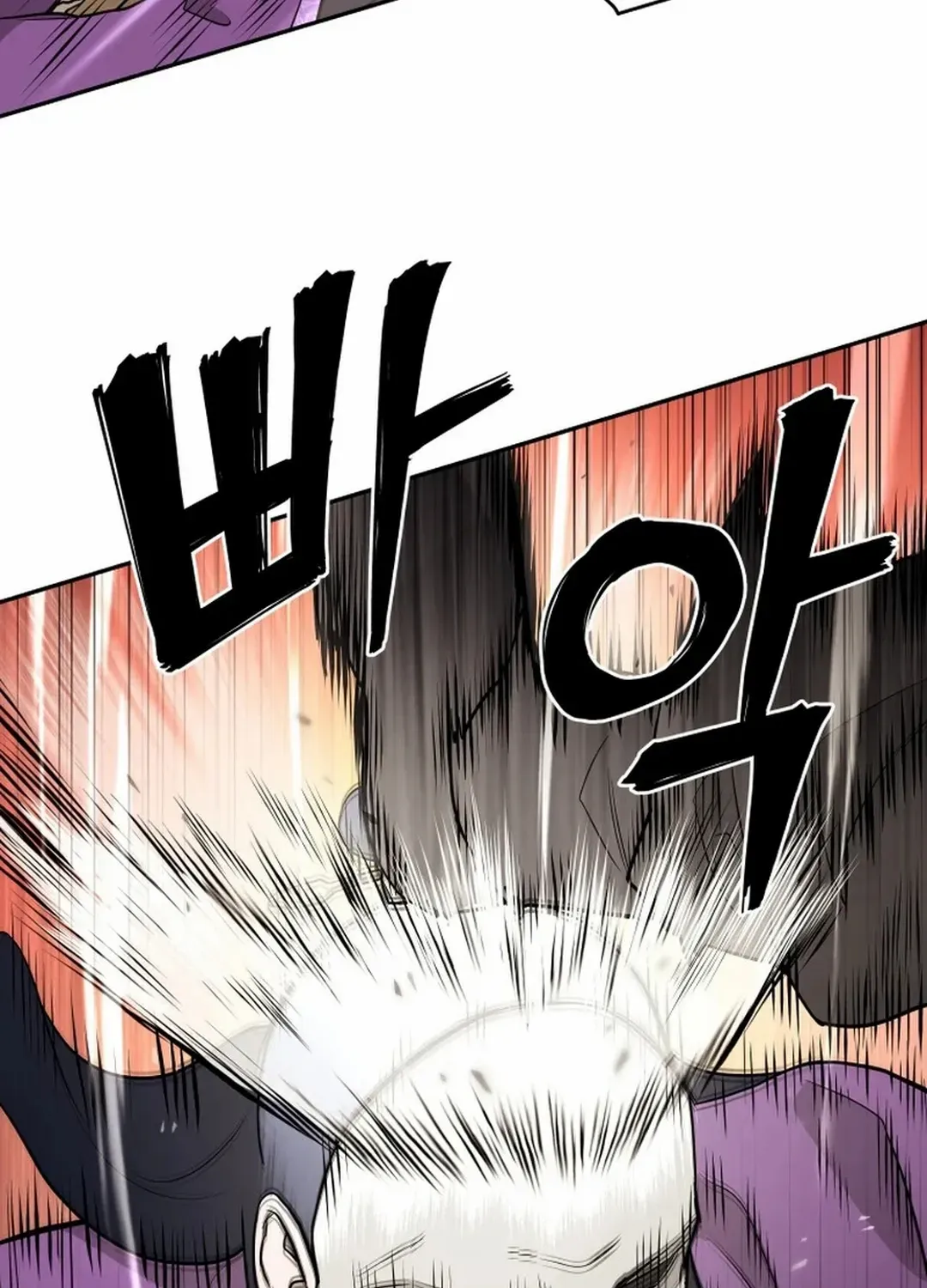 Gwanjeon: Kang Jin Lee Chapter 193 page 16 - 