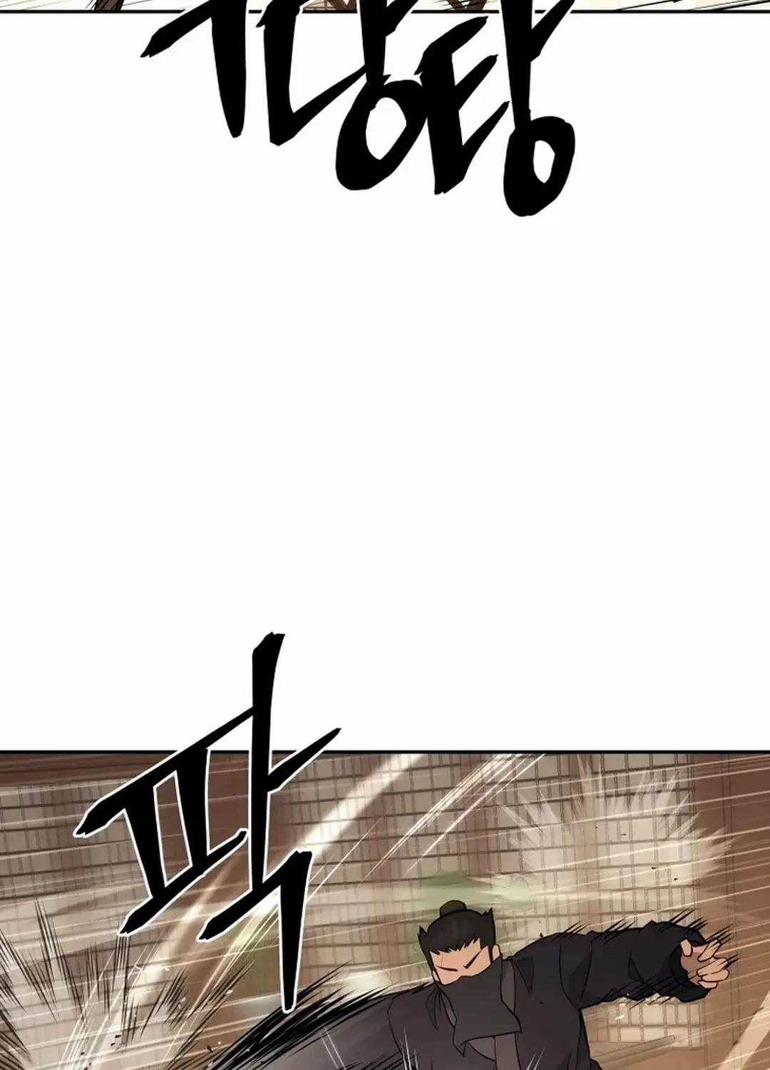 Gwanjeon: Kang Jin Lee Chapter 193 page 3 - 