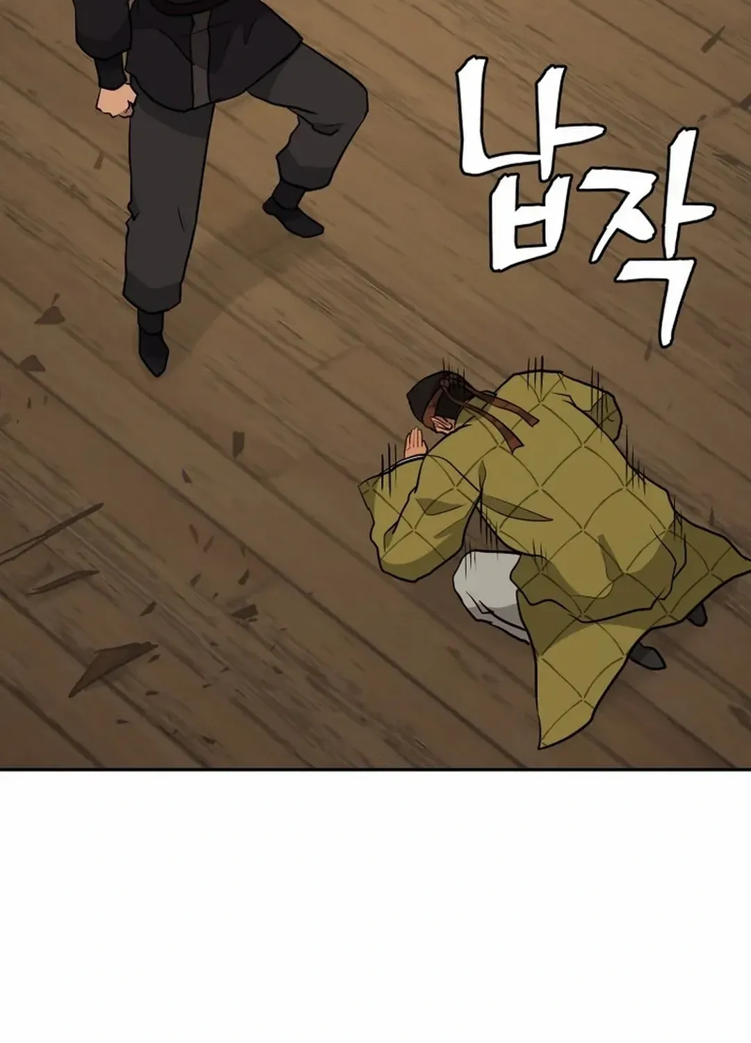 Gwanjeon: Kang Jin Lee Chapter 193 page 25 - 