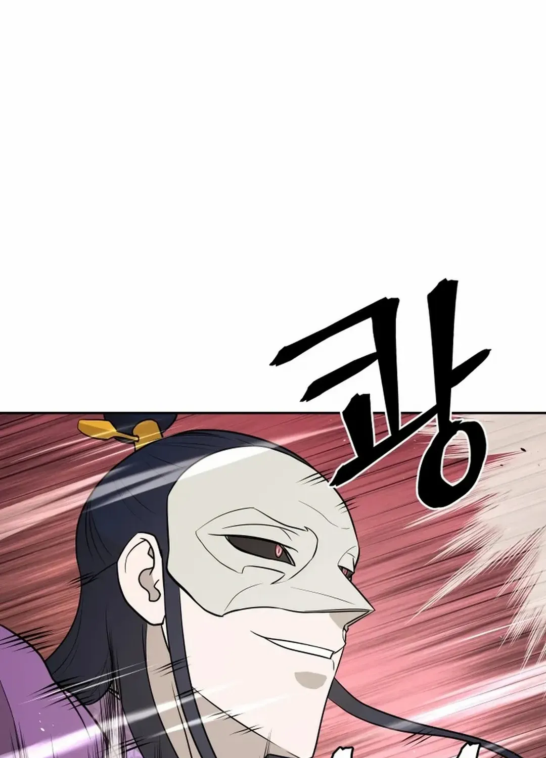 Gwanjeon: Kang Jin Lee Chapter 193 page 5 - 