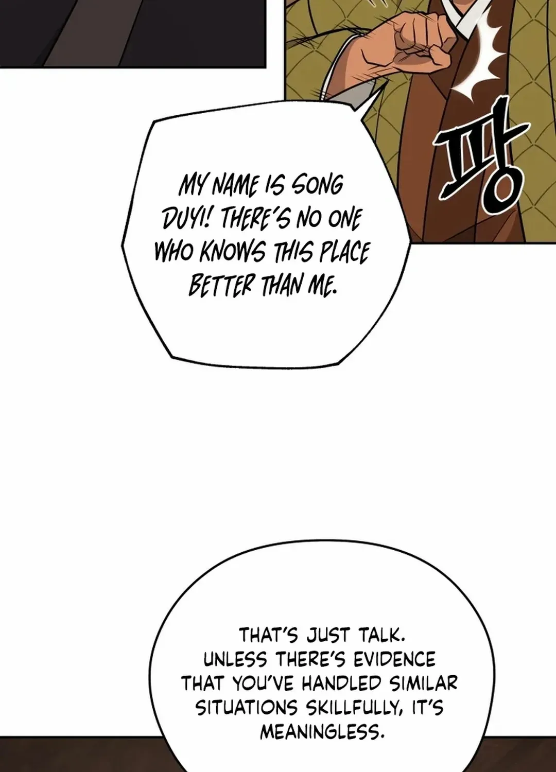 Gwanjeon: Kang Jin Lee Chapter 193 page 44 - 