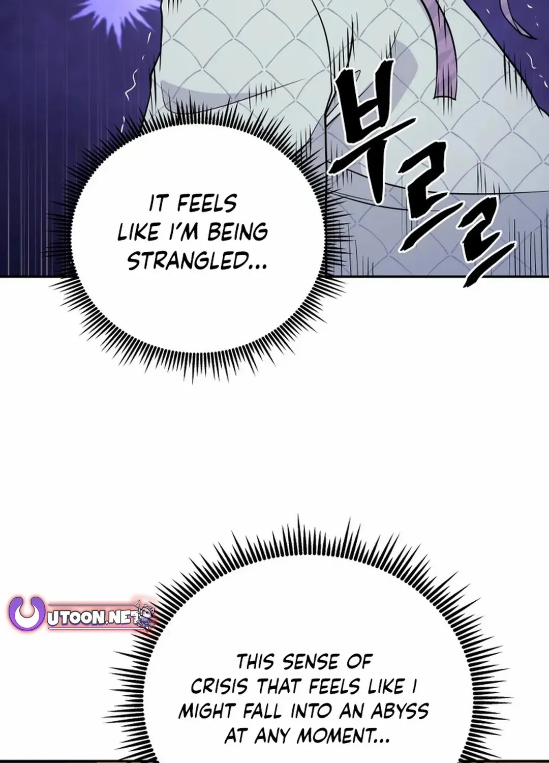Gwanjeon: Kang Jin Lee Chapter 193 page 47 - 
