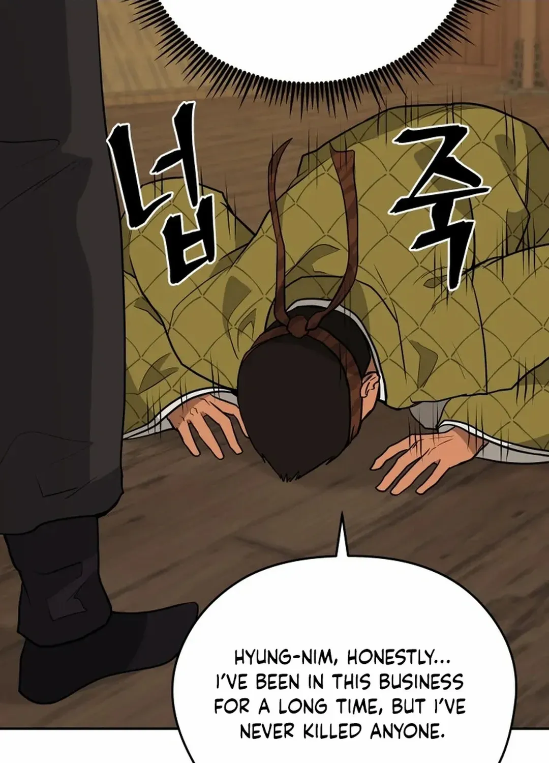 Gwanjeon: Kang Jin Lee Chapter 193 page 48 - 
