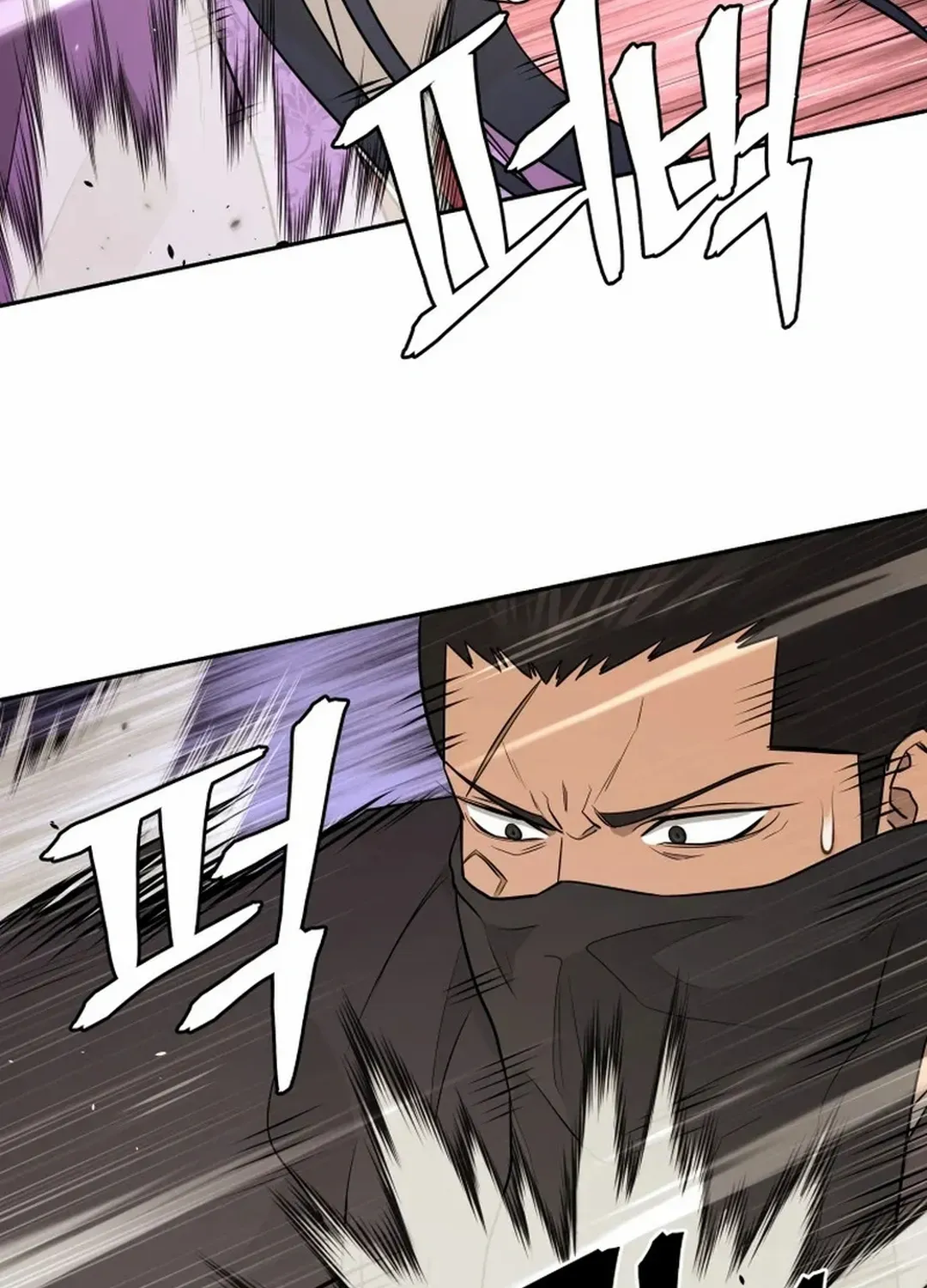Gwanjeon: Kang Jin Lee Chapter 193 page 6 - 