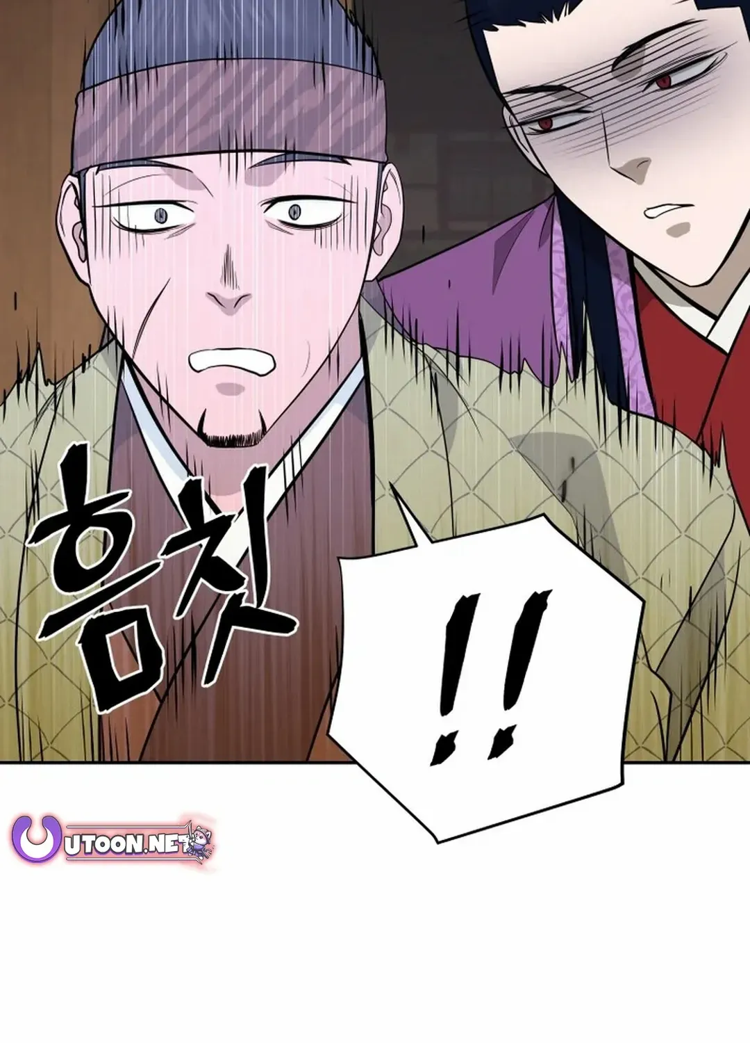 Gwanjeon: Kang Jin Lee Chapter 193 page 61 - 