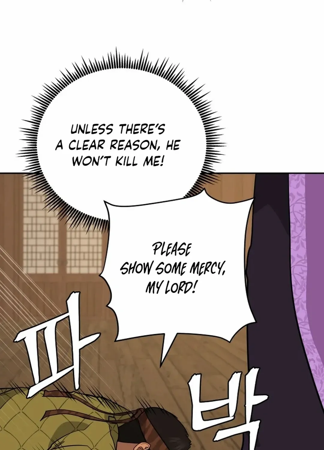 Gwanjeon: Kang Jin Lee Chapter 193 page 69 - 