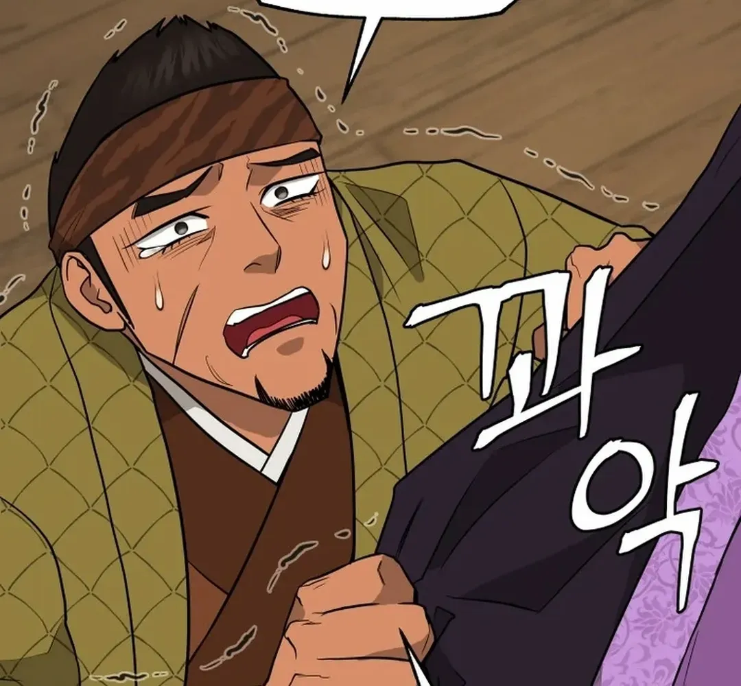 Gwanjeon: Kang Jin Lee Chapter 193 page 71 - 