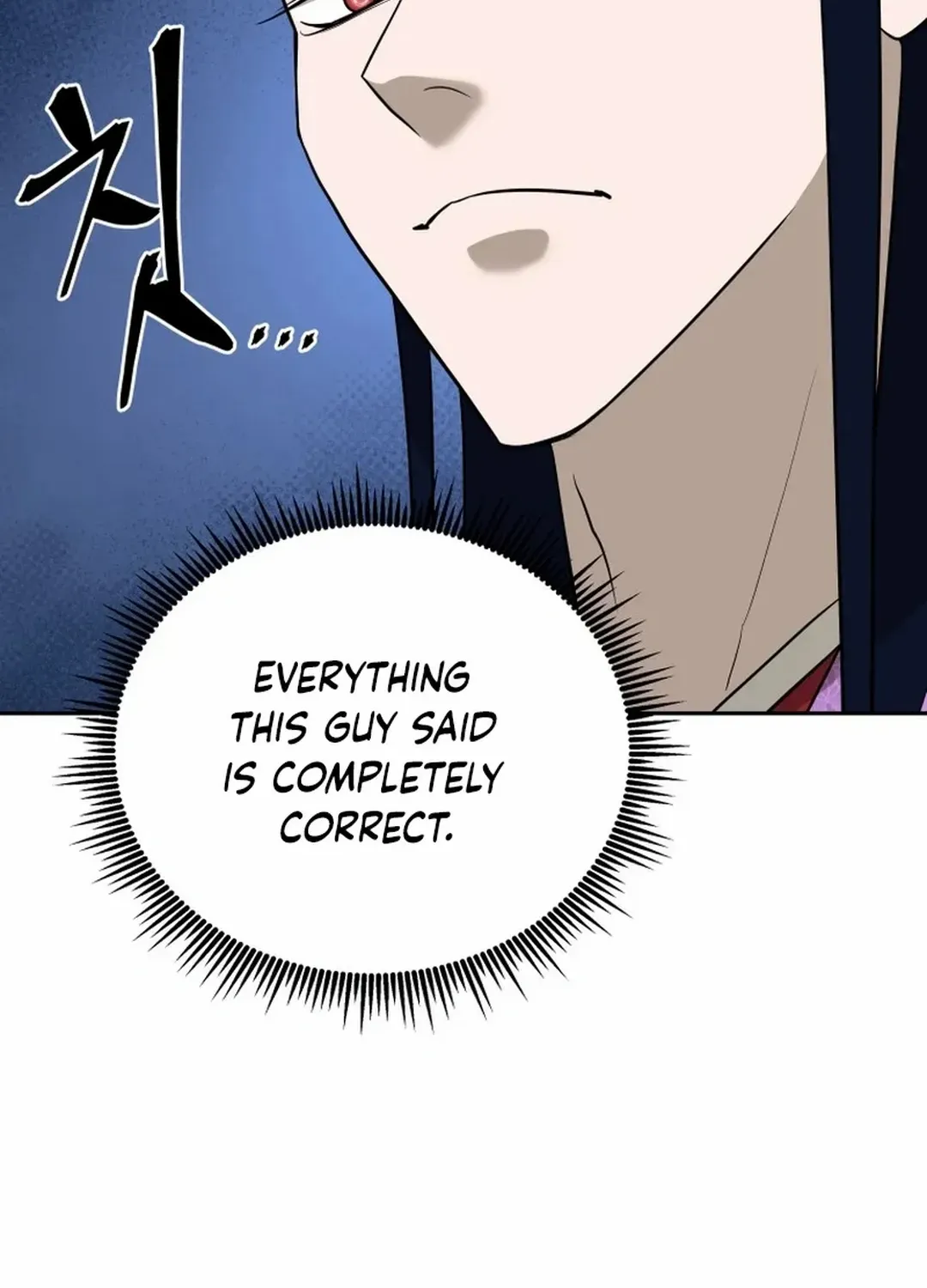 Gwanjeon: Kang Jin Lee Chapter 193 page 73 - 