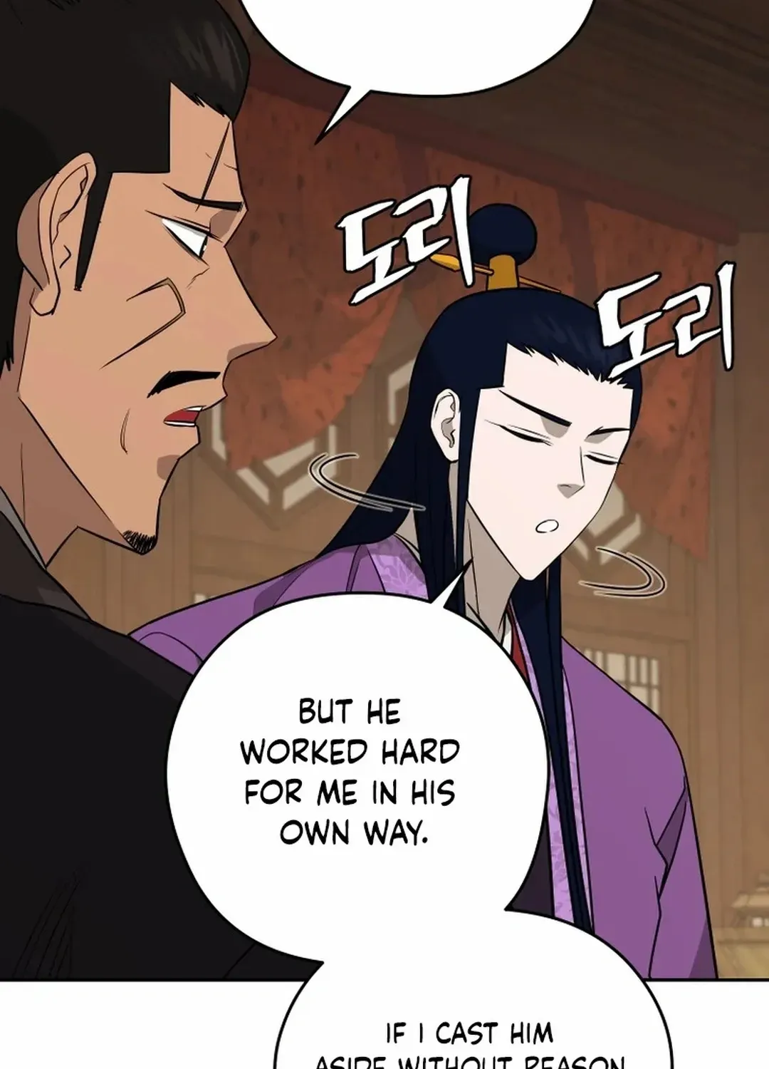 Gwanjeon: Kang Jin Lee Chapter 193 page 83 - 