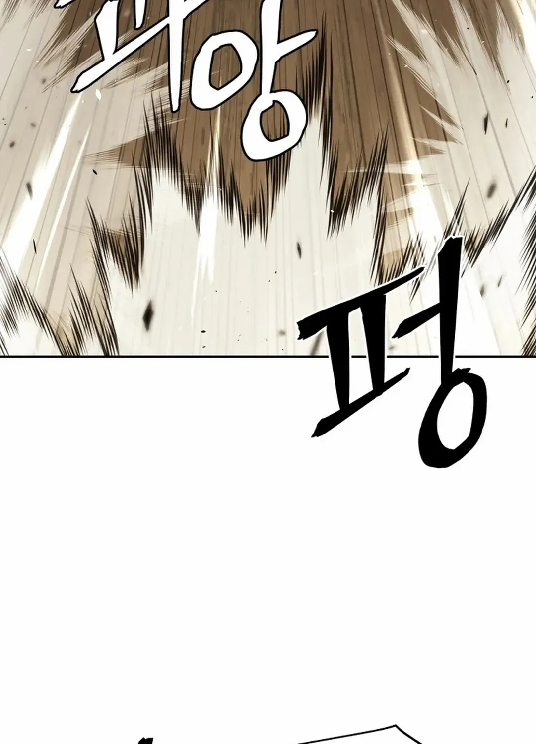 Gwanjeon: Kang Jin Lee Chapter 193 page 10 - 