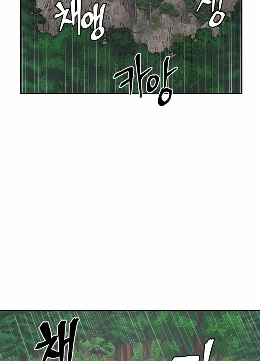 Gwanjeon: Kang Jin Lee Chapter 193 page 91 - 