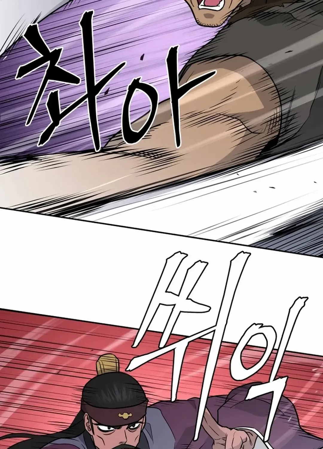 Gwanjeon: Kang Jin Lee Chapter 193 page 96 - 