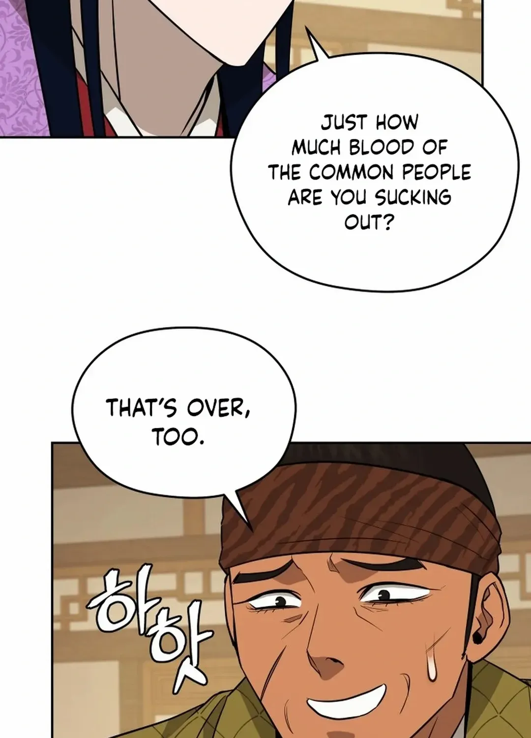 Gwanjeon: Kang Jin Lee Chapter 194 page 108 - 