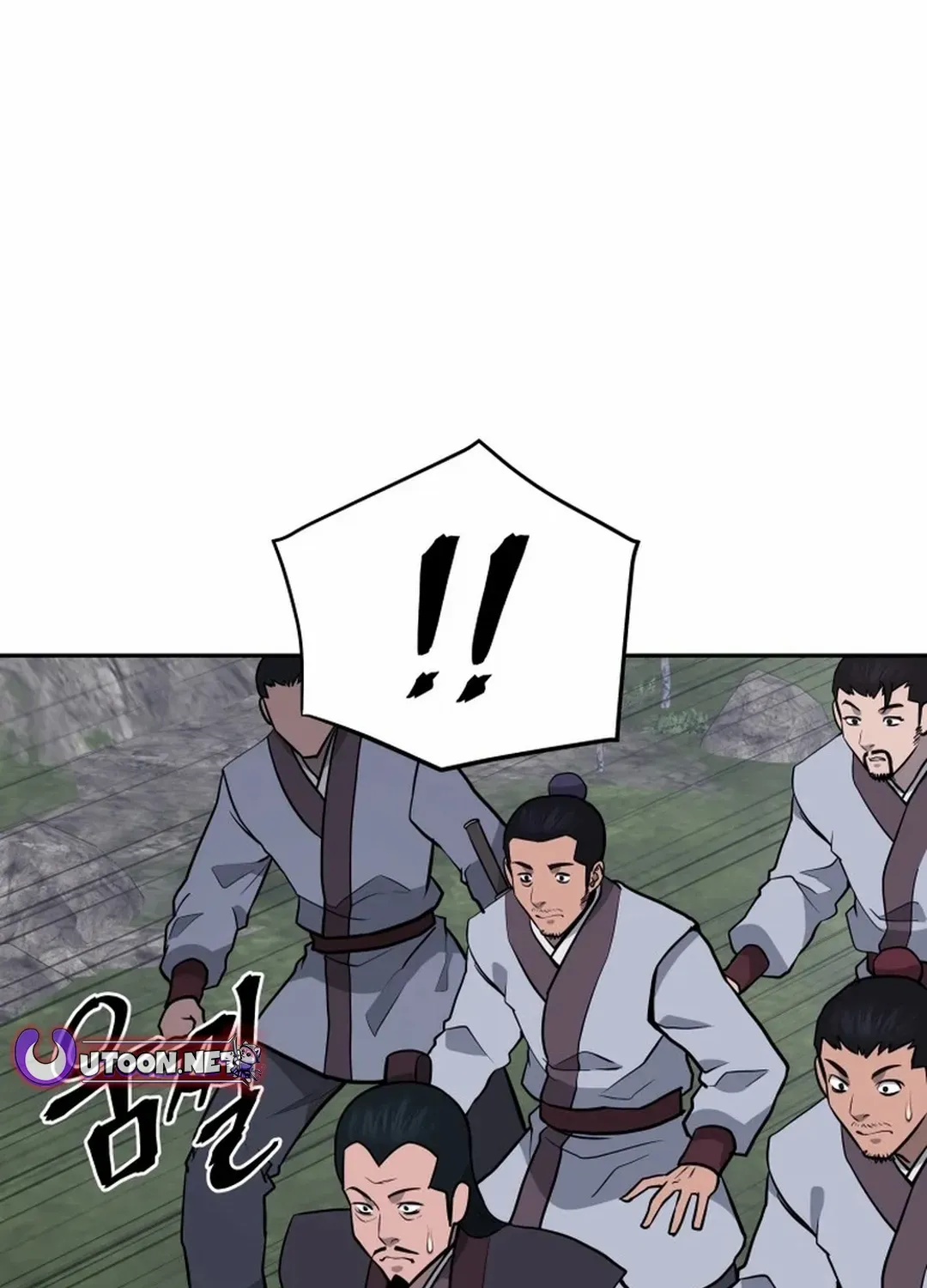 Gwanjeon: Kang Jin Lee Chapter 194 page 26 - 