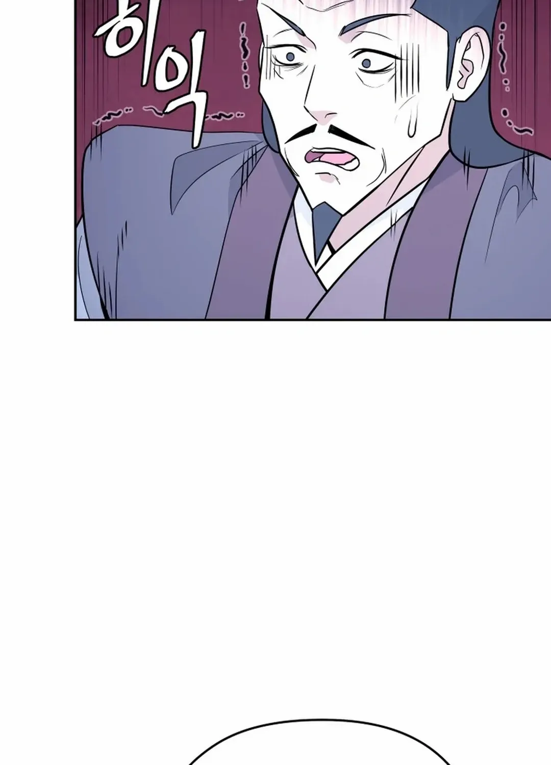 Gwanjeon: Kang Jin Lee Chapter 194 page 28 - 