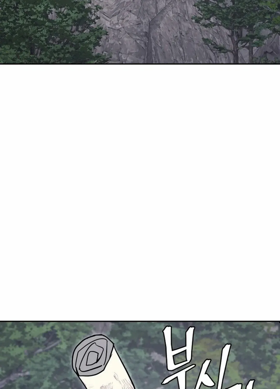 Gwanjeon: Kang Jin Lee Chapter 194 page 4 - 