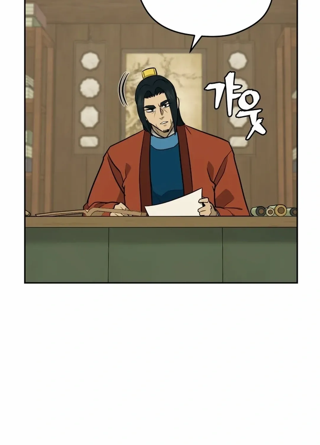Gwanjeon: Kang Jin Lee Chapter 194 page 46 - 