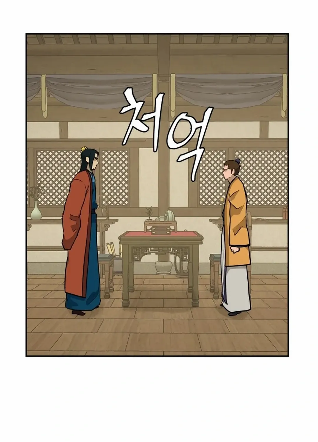 Gwanjeon: Kang Jin Lee Chapter 194 page 59 - 