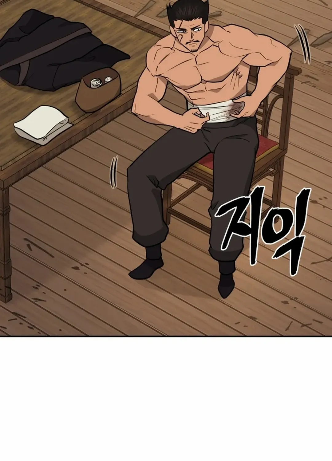 Gwanjeon: Kang Jin Lee Chapter 194 page 80 - 