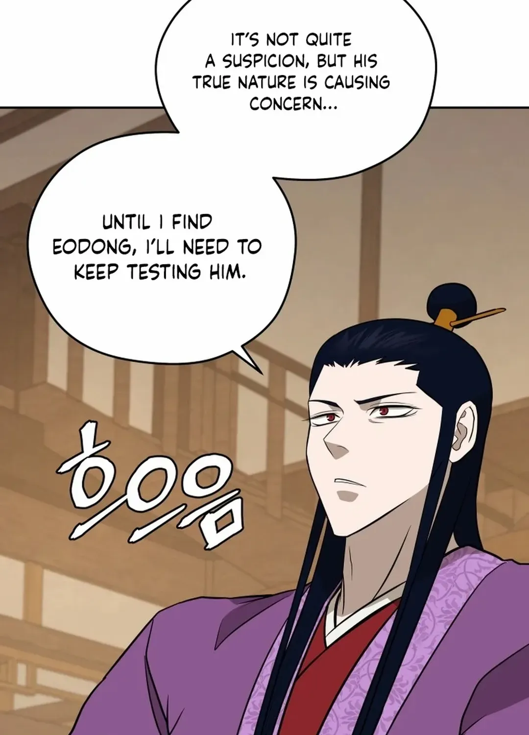 Gwanjeon: Kang Jin Lee Chapter 194 page 96 - 