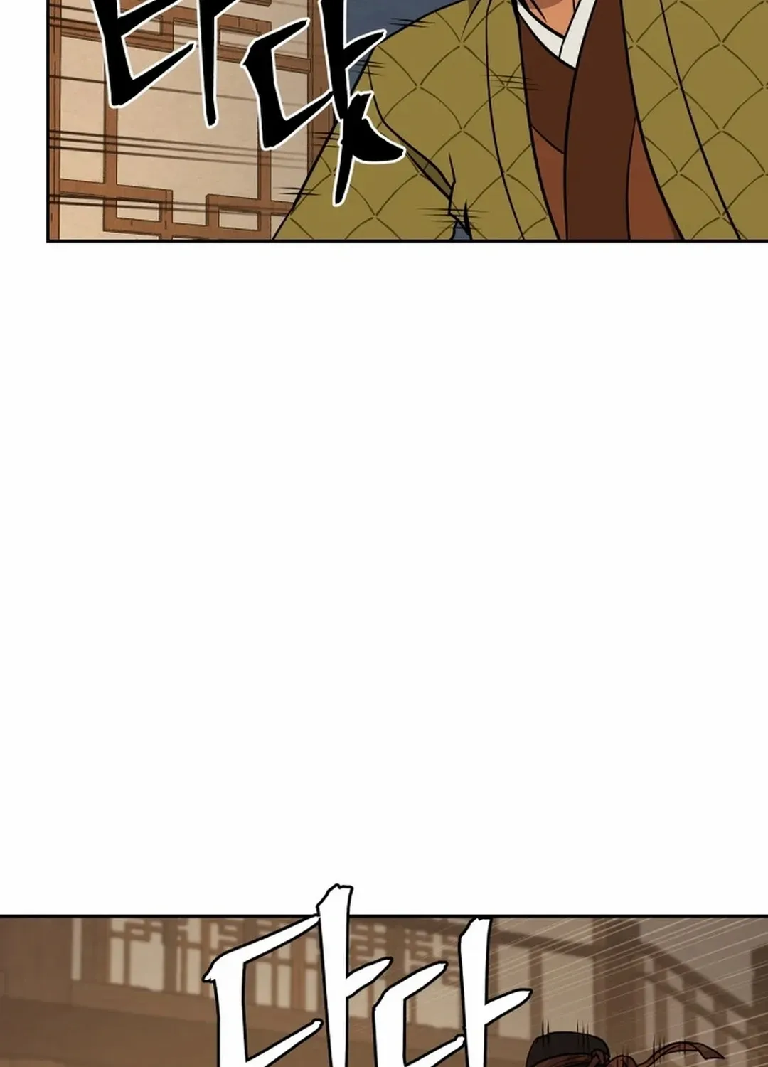 Gwanjeon: Kang Jin Lee Chapter 194 page 100 - 