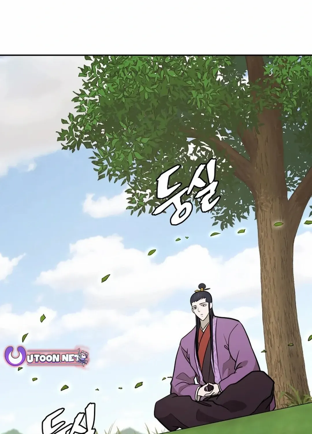 Gwanjeon: Kang Jin Lee Chapter 195 page 11 - 