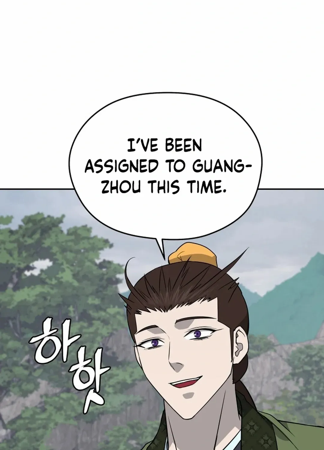 Gwanjeon: Kang Jin Lee Chapter 195 page 103 - 